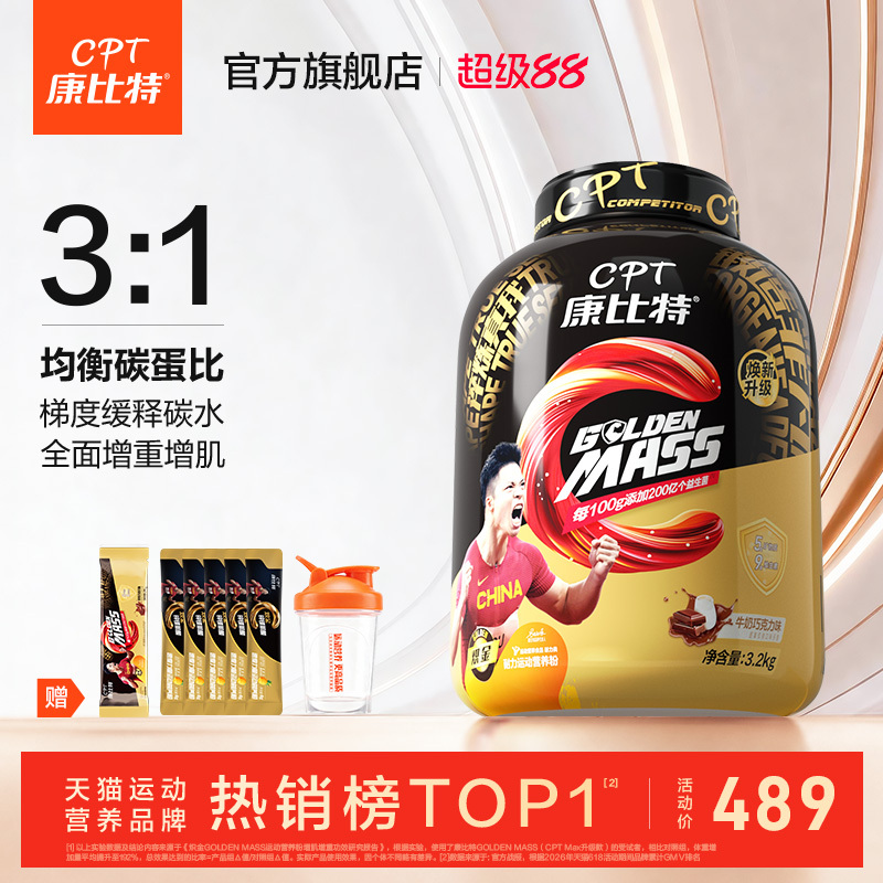 Kangbit Muscle-Building Powder Whey Protein Powder for Lean People to Gain Weight and Muscle, Genuine Fitness Product from the Official Flagship Store