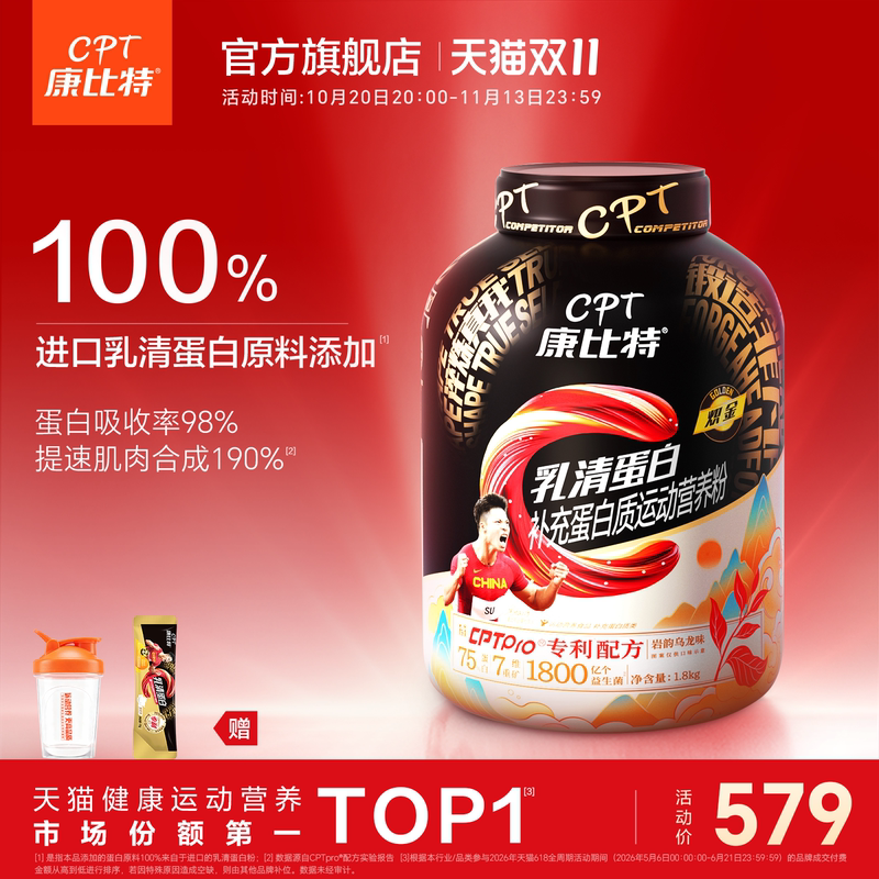 Kangbit Whey Protein Powder Fitness Muscle Gaining Powder Whey Protein Powder Nutritional Powder Official Flagship Store Genuine Product