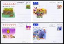 JP72 The 22nd Universal Postal Union Congress (2) commemorative stamped postcards set of 4