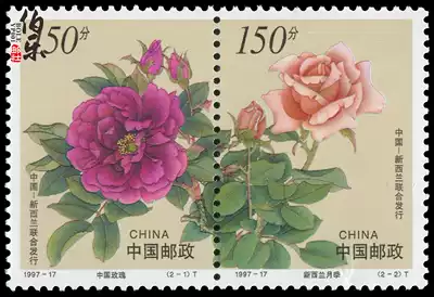 (Bole Post) 1997-17 Flower (jointly issued by China and New Zealand) stamps