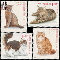 2013-17 Cat Stamps Post Office Fidelity Can Send Engraved Stamps 1 2 Yuan Discounted Stamps