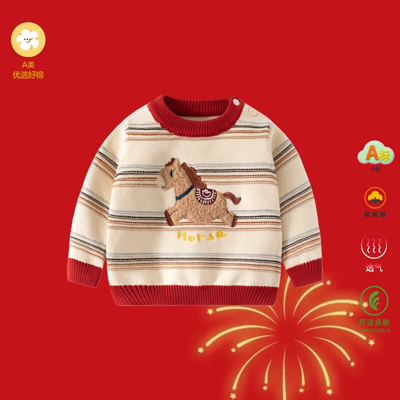Baby Knitwear, Spring New Style, Baby Boy's Gauze Shirt, Bottoming Shirt, Kidsren's Knitwear Pullover