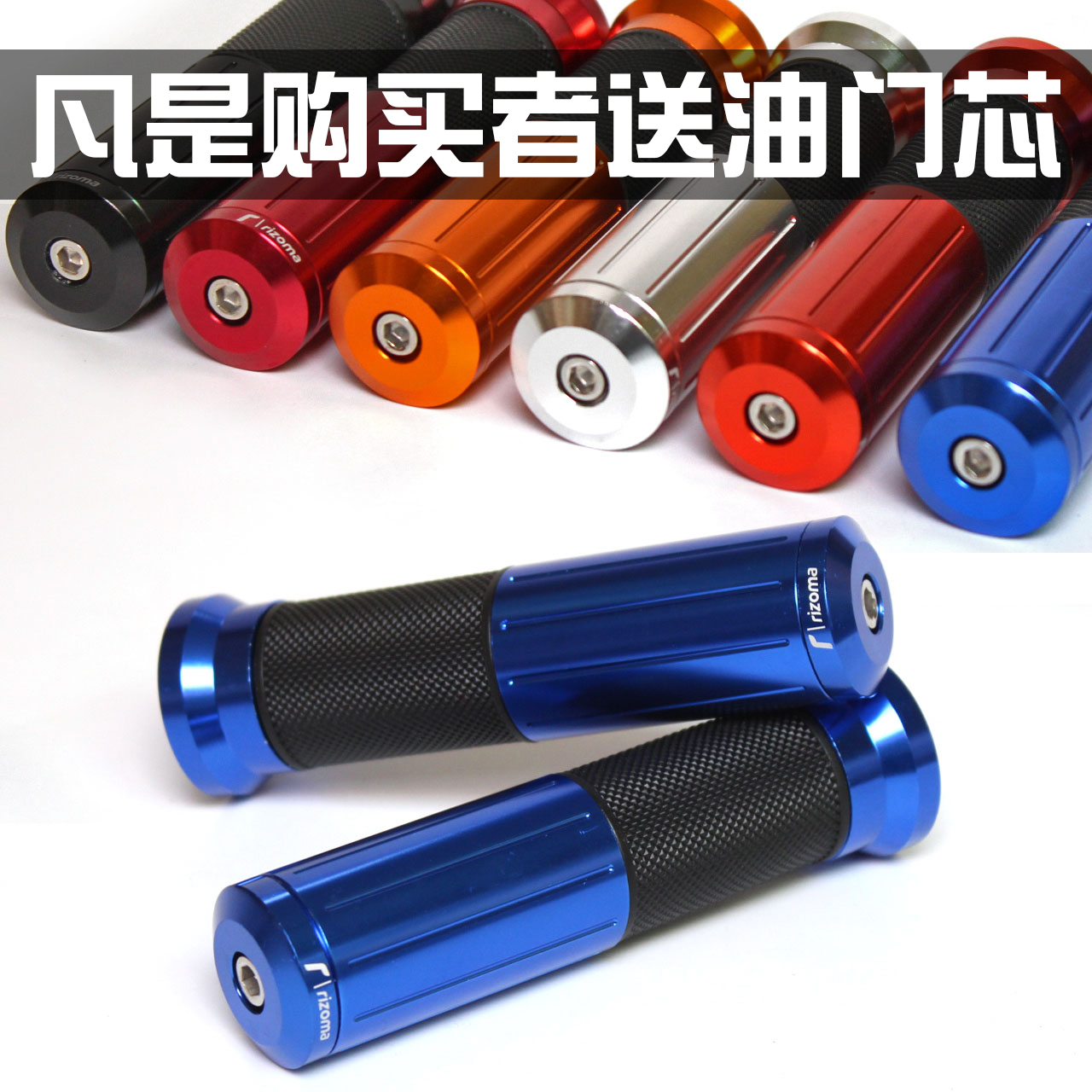 Electric bicycle scooter scooter accessories handle glue horizon motorcycle off-road vehicle universal modified handlebar sleeve grip