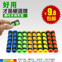 Cross-country motorcycle horn handle the brake handle rubber turtle king modified handle accessories