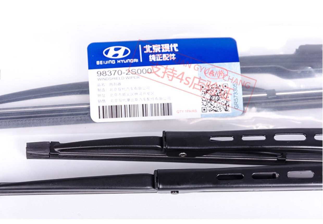 Chuyên dụng gạt nước chuyên nghiệp của Hyundai Langshi Bắc Kinh bản gốc tên Yuet Rena có mảnh gạt nước Elantra gat mua oto