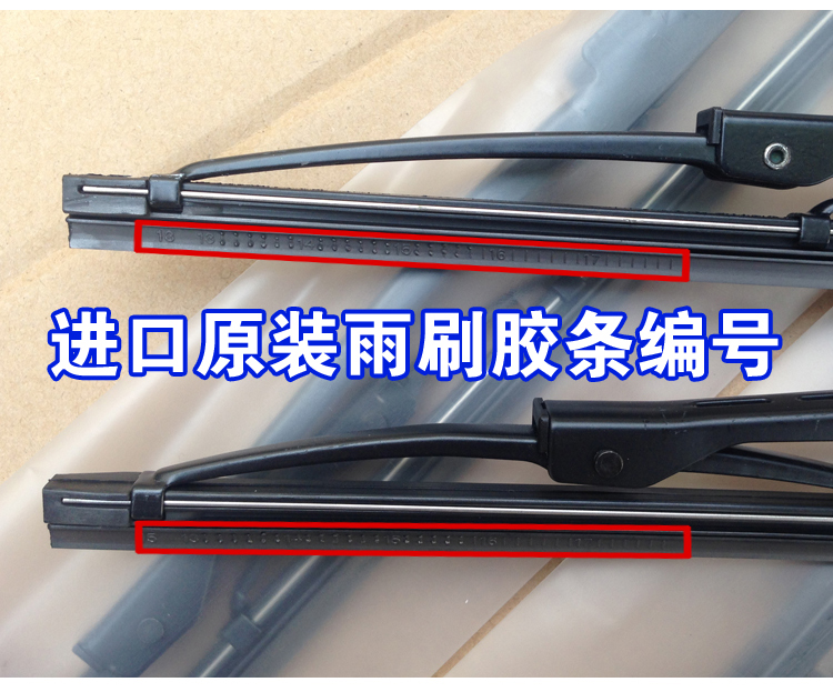 Wiper Hongguang gạt nước nhà máy ban đầu Wiper Hongguang s gạt nước Wending Hongguang dải gạt nước cần gạt mưa ô tô