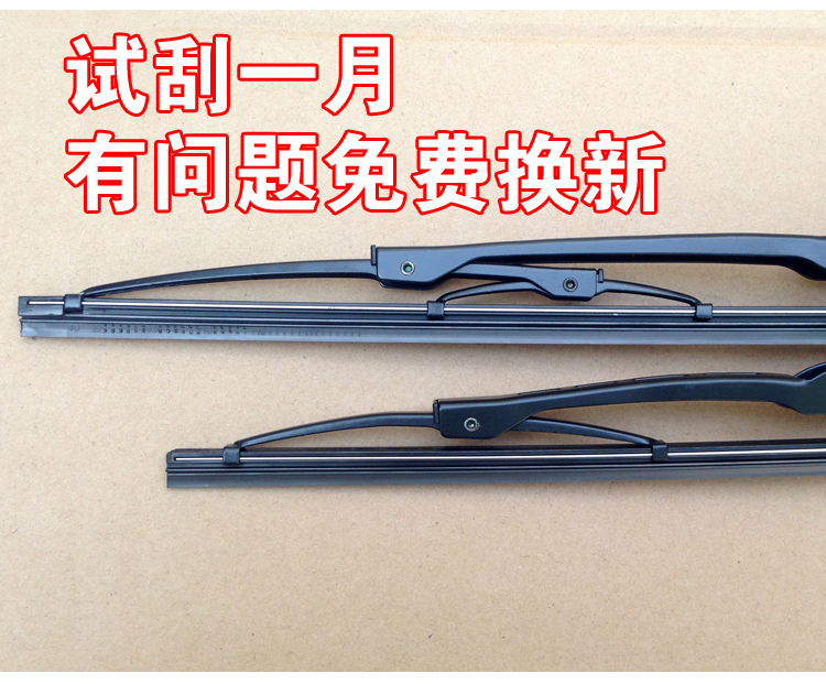 Wiper Hongguang gạt nước nhà máy ban đầu Wiper Hongguang s gạt nước Wending Hongguang dải gạt nước cần gạt mưa ô tô