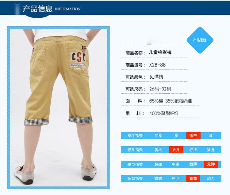 Pantalon garcon TONSHI - Ref 2055696 Image 15