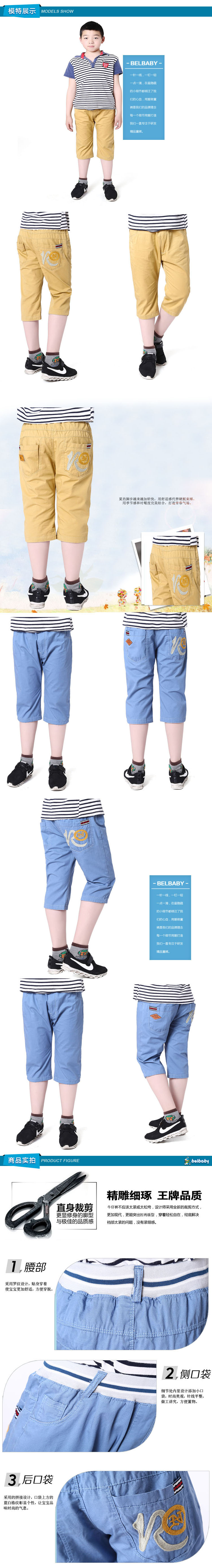 Pantalon garcon TONSHI - Ref 2055696 Image 29
