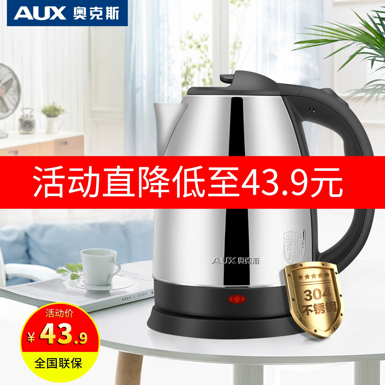 Ấm đun nước điện công suất lớn hộ gia đình tự động cấp thực phẩm điện 304 inox chính hãng nồi nhanh 2L - ấm đun nước điện