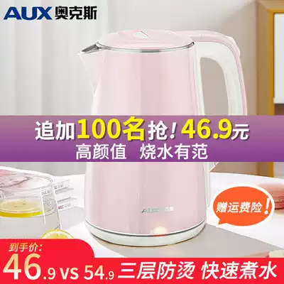 Oaks electric kettle boiler fully automatic power-off transparent household pot boiled tea small fan small quick pot