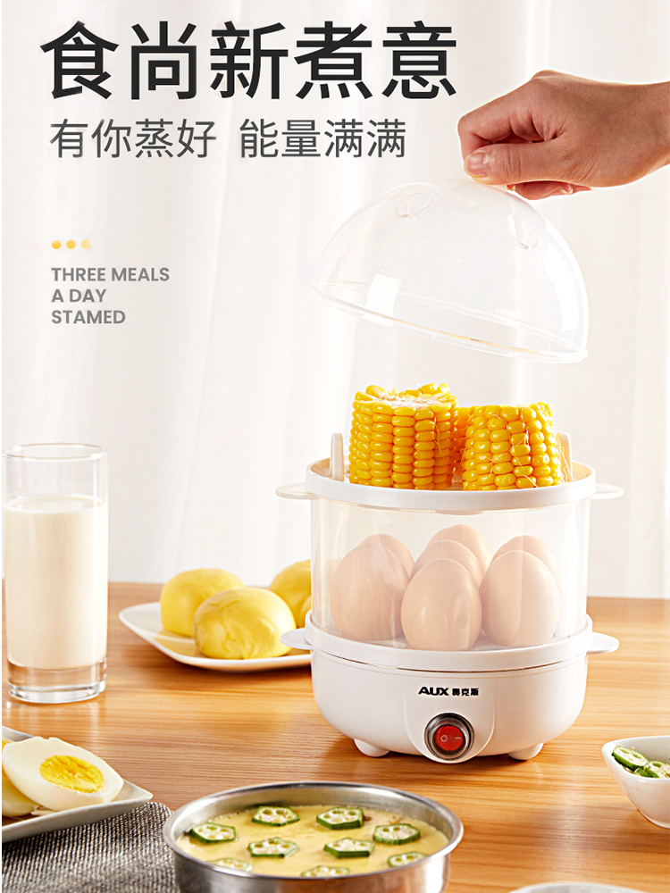 Oaks steamer household multi-function egg artifact machine 1 person 2 small single-layer eggs stainless steel 304