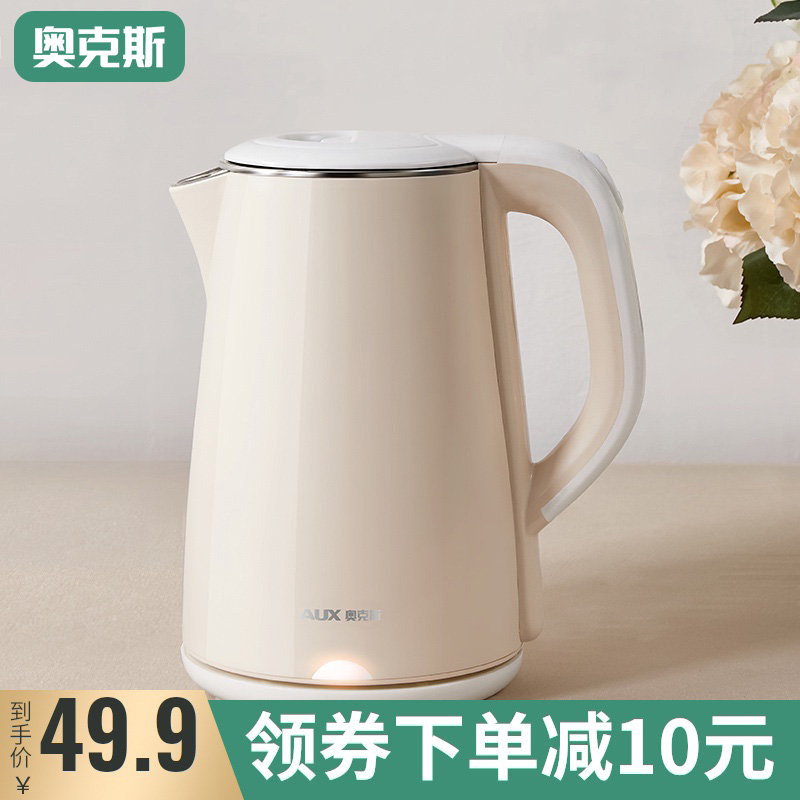 Oaks electric kettle insulation integrated constant temperature household small automatic power-off large capacity electric kettle kettle