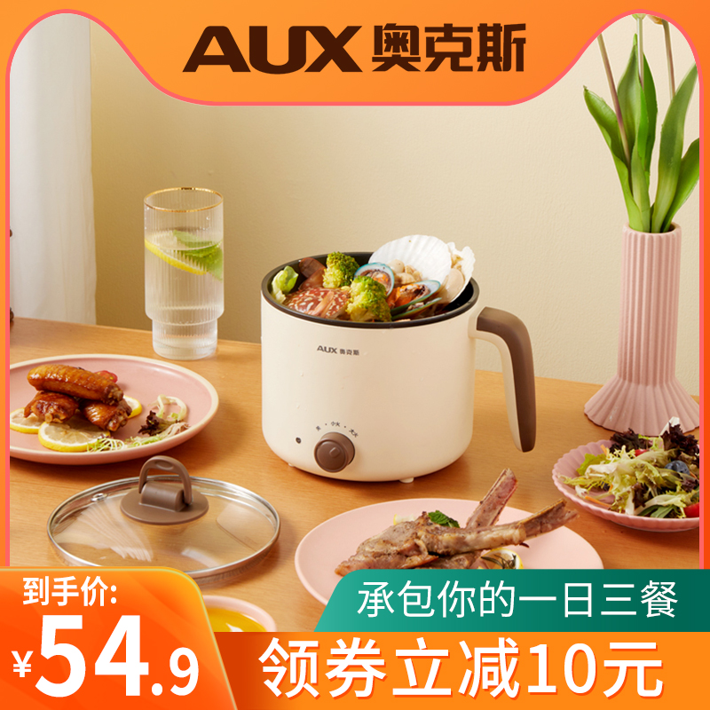 Oakes Quick Cooking Pot Students Dorms Home Multifunction Integrated Small Single Electric Pan 1 Mini-Bubble Face 2 Dorm Room