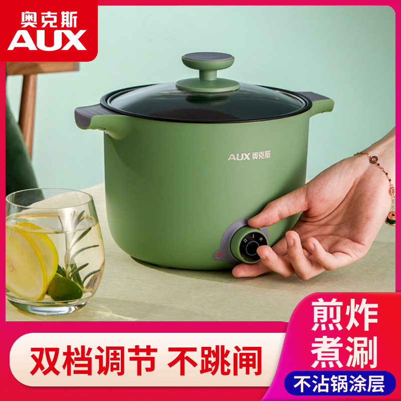 Oaks student dormitory quick-cooking pot household multi-function integrated net red small hot pot small electric pot cooking and frying