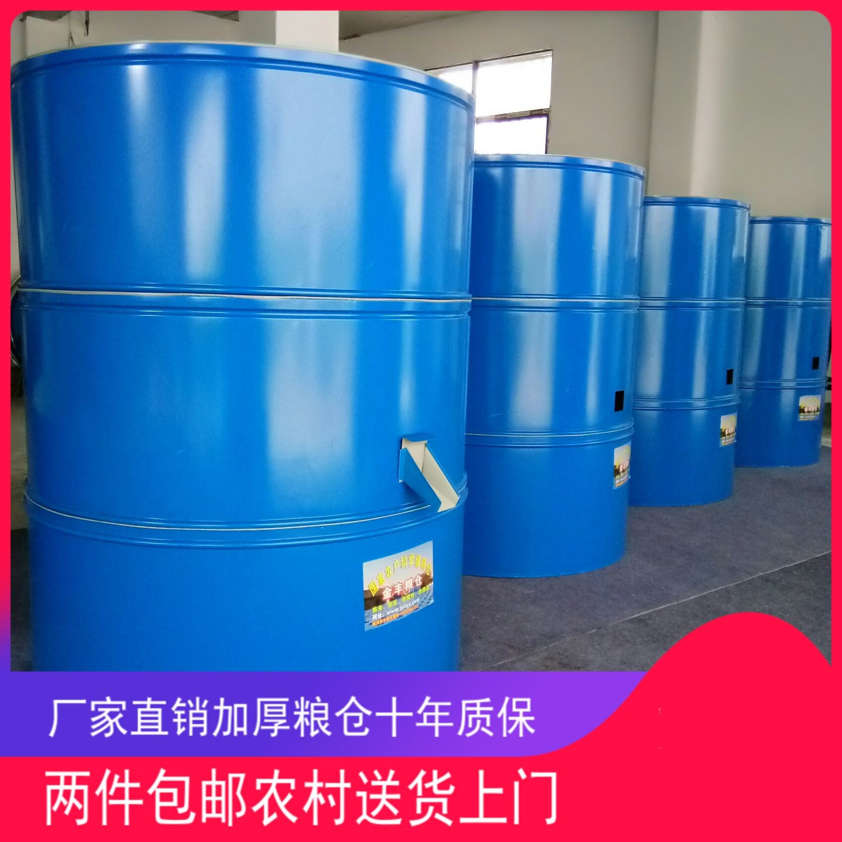 Tin bucket rice warehouse wheat warehouse granary household grain storage granary metal hoarding rice grain round grain granary large