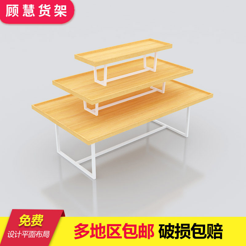 Youpin with the same boutique display stand Three-layer flow table shelf flow table multi-layer display display stand