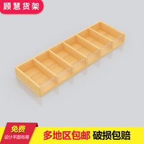 Youpin the same display rack Boutique shelf Wallet rack Multi-grid display rack Six-grid wooden box
