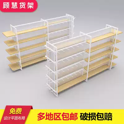 Mingchuang shelves Youpin display rack Small Nakajima container Nakajima cabinet hook shelf hanging supermarket jewelry goods