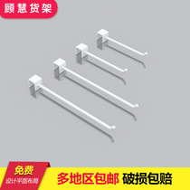 Excellent product shelf paint hook beam hook square tube hook black and white spot Chi-square 20 hook factory direct sales