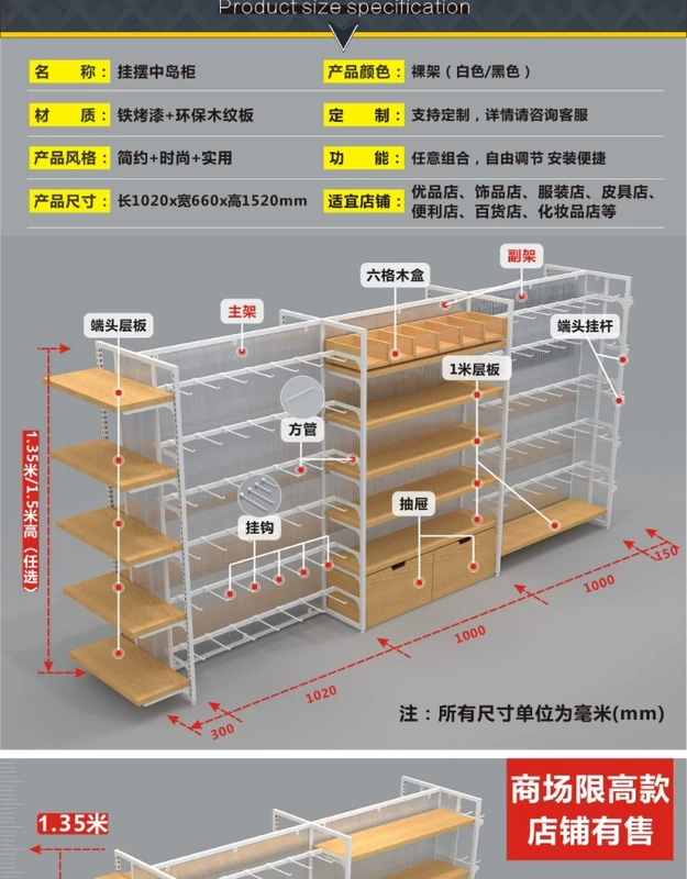 Sản phẩm tuyệt vời kệ mới trong đảo trưng bày tủ đồ trang sức tủ trưng bày trong tủ đảo móc kệ treo đồ trang sức kệ kệ tủ trưng bày