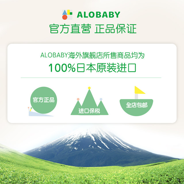 ALOBABY baby all-purpose moisturizer 380ml ໂລຊັ່ນບຳລຸງຜິວໜ້າເດັກນ້ອຍ ຄີມບຳລຸງໜ້າດູໃບໄມ້ລົ່ນ ແລະລະດູໜາວ ໃຫ້ຄວາມຊຸ່ມຊື່ນ ແລະຊຸ່ມຊື່ນ