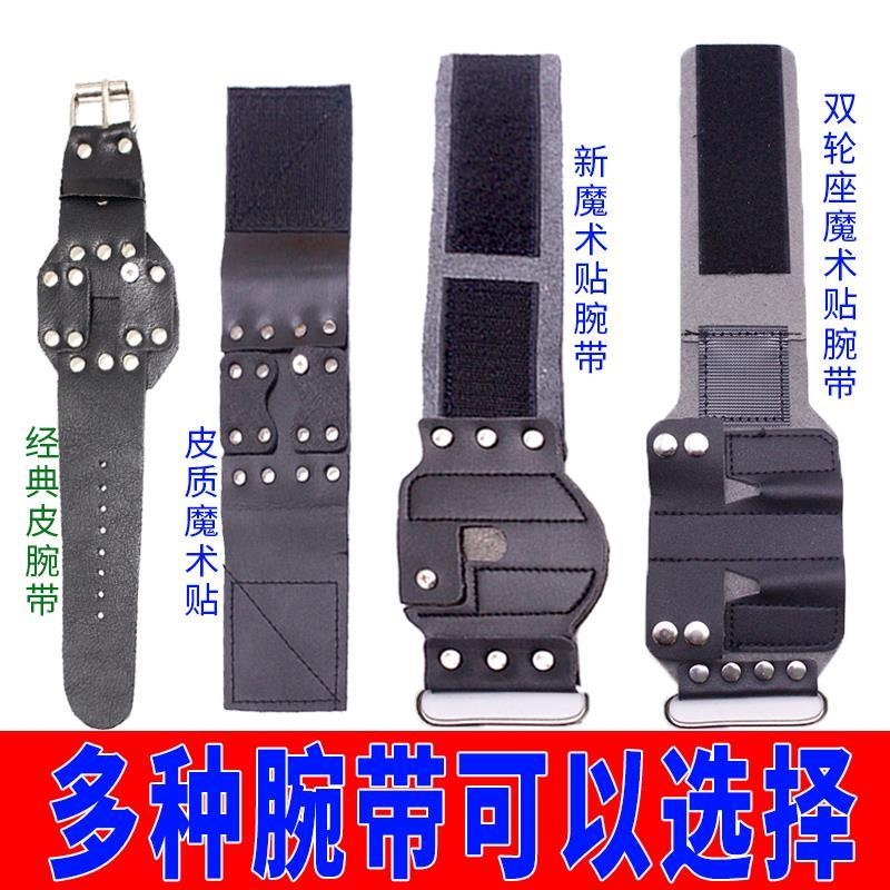 Hand guard wrist protection wrist shooting fish wheel fixed with magic sticker flying snow bull leather elastic double-wheel double fishing wheel guard
