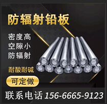 Anti-radiation lead plate lead block lead brick 1 2 3 5 50mm small block cutting CTDRX light room dental ray protection