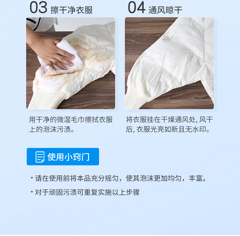 Mootaa xuống áo khoác khô chất tẩy rửa quần áo trắng phun quần áo gia đình miễn phí giặt tẩy chất tẩy rửa - Dịch vụ giặt ủi nước tẩy quần áo cho trẻ sơ sinh