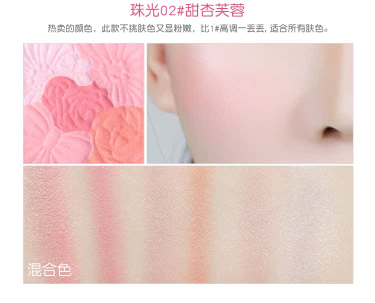 CANMAKE cánh hoa mờ năm màu mờ Pearl / rouge mờ / độ bóng cao / khả năng sửa chữa bàn chải má hồng wet n wild
