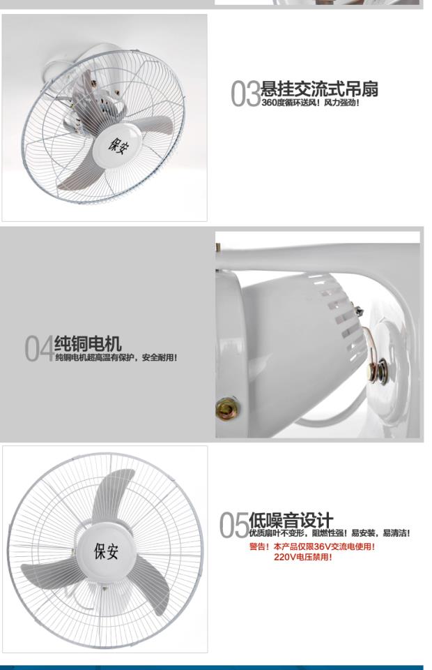 Quạt điện áp thấp 36v kỹ thuật quạt treo tường lắc đầu quạt trang web ký túc xá đặc biệt quạt quạt tường - Quạt điện quat panasonic