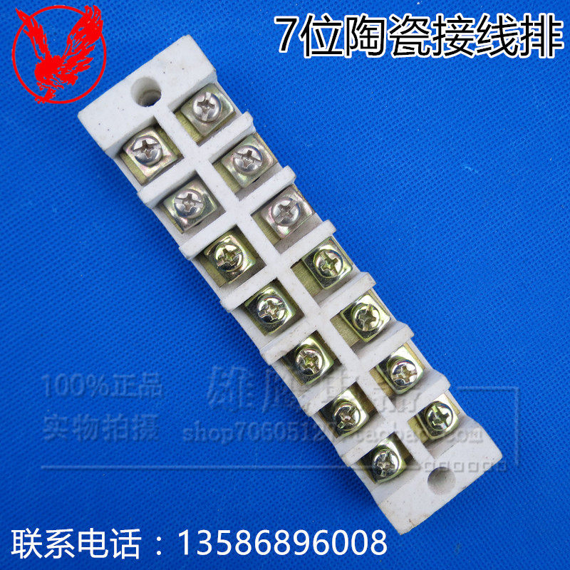 7-place high temperature resistant insulating ceramic wiring row high frequency porcelain binding posts seven ceramic wiring terminals magnetic joint