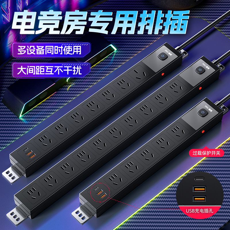 Pdu Multi-Socket Desktop Gaming Power Strip 2500W Overload Automatic Power-Off with USB Fast Charging Power Strip