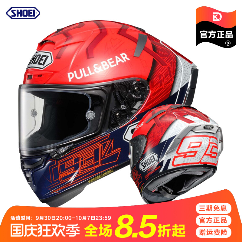 Japan imported SHOEI-X14 motorcycle helmet anti-fog ant Marquis running helmet track motorcycle helmet
