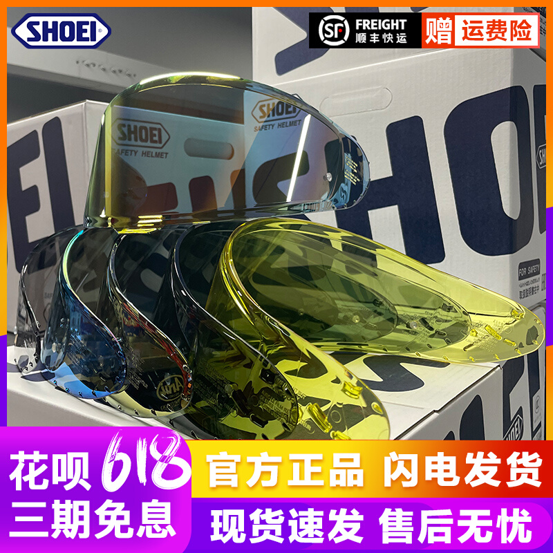 SHOEI Japan import original plant X14 Z-7 GT-Air Z8 NEOTEC electroplating discoloration safety helmet