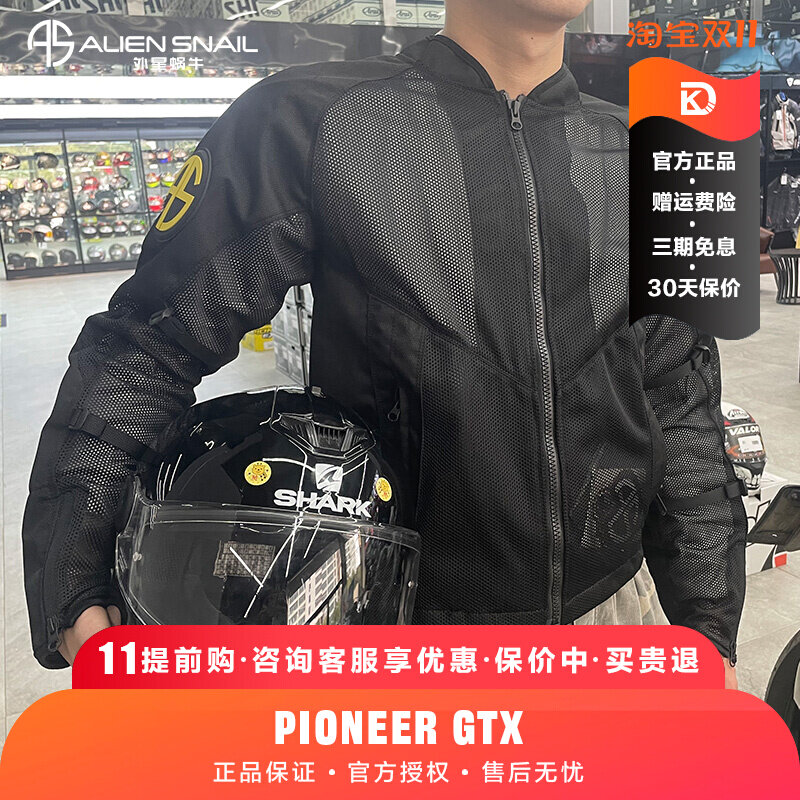 Alien snail breaker summer mesh breathable motorcycle riding suit suit male anti-fall rider motorcycle suit female