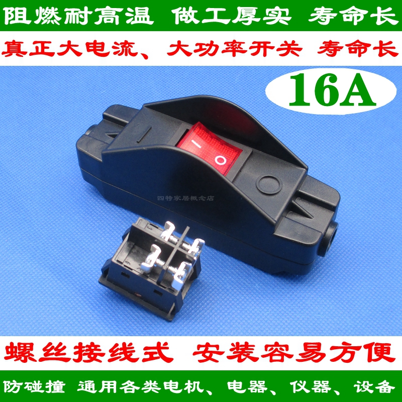 JR-617 with indicator light online switch high temperature resistant flame retardant fire protection wane switch large current high power 16A