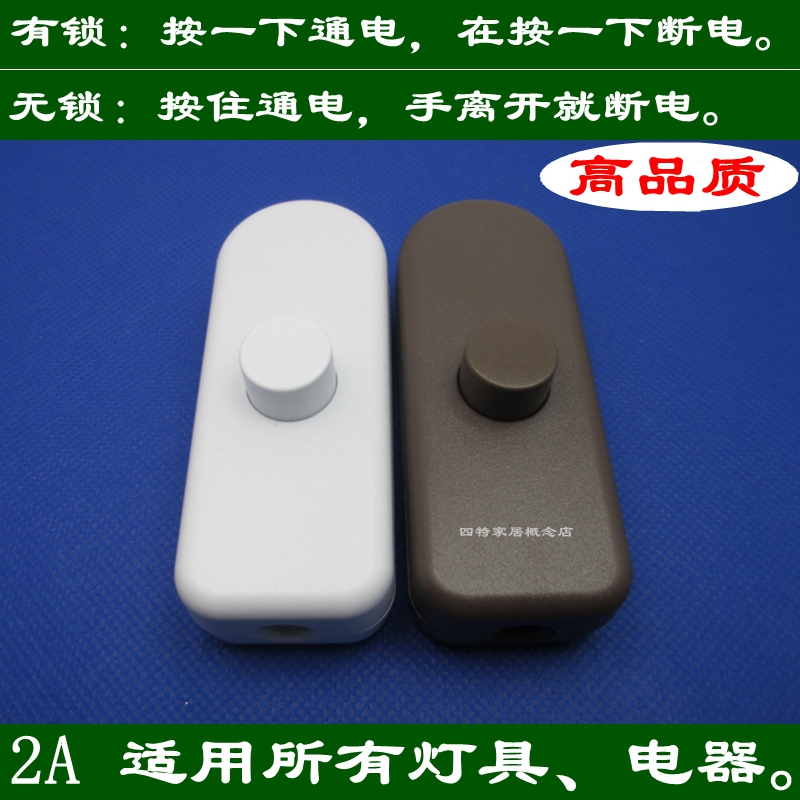 315C button switch table lamp floor lamp bed head lamp switch with lock no lock self-reset lamp accessory