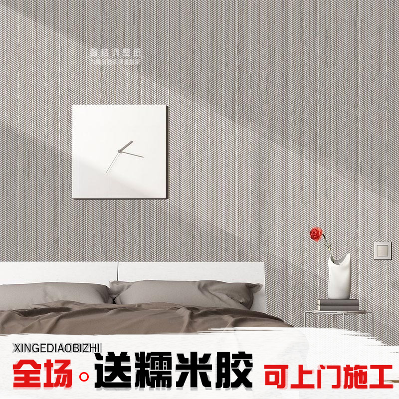 Minimalist bedroom striped wallpaper fashion living room eco-friendly unwoven fabric wallpaper Suit color 100 lap room full of wallpaper