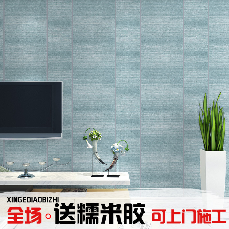 Modern simple wide stripe wallpaper Fashion three-dimensional thickened film and television wallpaper thickened bedroom wallpaper