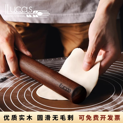 [卢卡斯黑金檀木擀面杖实木加粗无漆无蜡面包饼干用厨房烘焙工具]