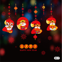 New Year decorations glass stickers static stickers window stickers window stickers decoration Spring Festival window stickers New Year decorations stickers