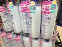 Japan Eperan barley water moisturizing water toning lotion 500ml Fan Bingbing recommended