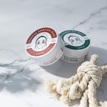 Korea SHANGPREE Cattail green Princess Red ginseng fruit eye mask to remove dark circles Moisturizing anti-wrinkle