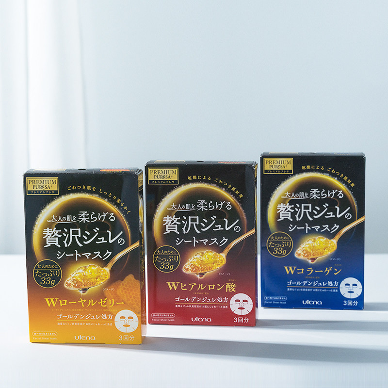 Japan Procurement UTENA You Tianlan Collagen Bouric Acid Beauty Lotion Moisturizing Gold Jelly Face Mask Multiple