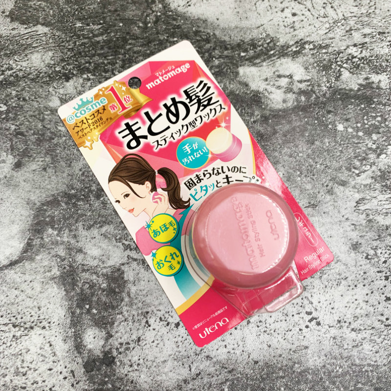 Special! Japanese Yutenran Crushed Hair Fixing Hair Wax Hair Finisher Anti-Frizz Finishing Cream Non-greasy