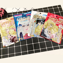 Japan COSME Award CreerBeaute Versailles Rose mask monolithic essence