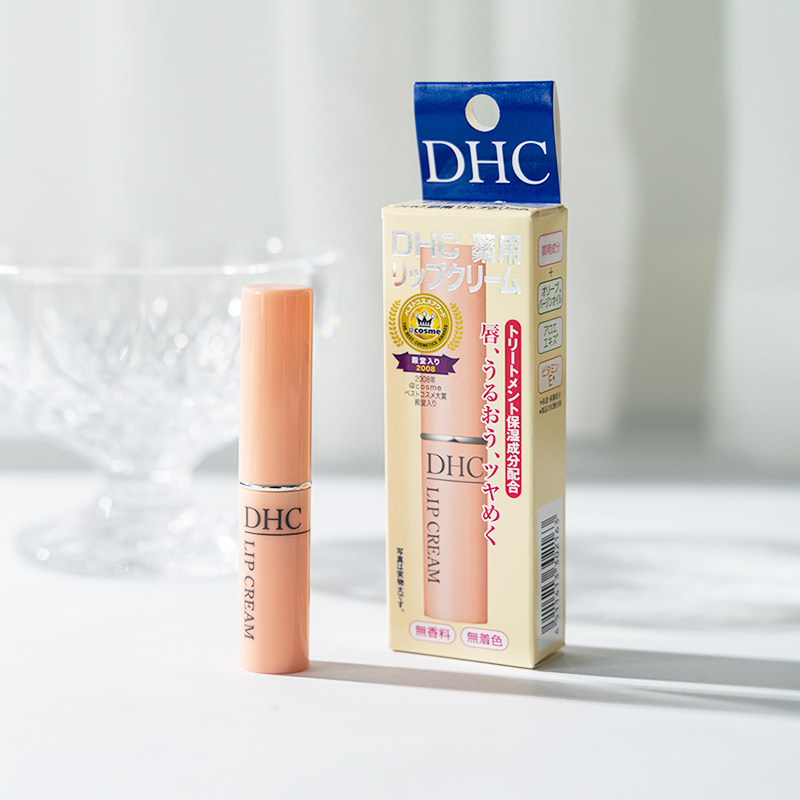 Japan DHC Butterfly Olive Essence Care Lip Balm 1 5g nourishing and nurturing the double lip