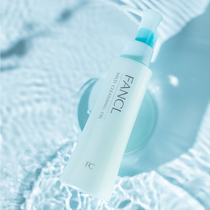 FANCL Nano Purifying Cleansing Oil Clean gentle non-irritating refreshing and non-greasy 120ml