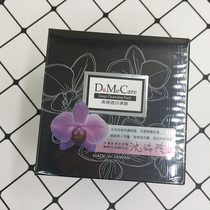 Taiwan hot-selling Xinlan Black mask 225g pore vacuum cleaner deep cleansing to remove blackheads